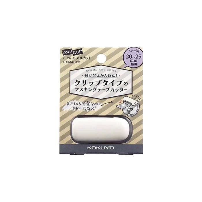 Kokuyo washi tape cutter