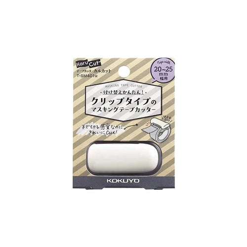 Kokuyo washi tape cutter